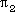 pi1